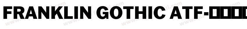FRANKLIN GOTHIC ATF字体转换